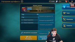 ЯДОВИКИ - ОДЕНЬ ИХ ПРАВИЛЬНО в Raid Shadow Legends