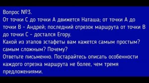 География 5-6 класс. §17 Учимся с "Полярной звездой"