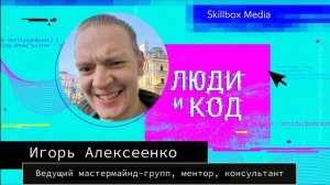 Как стать продакт-менеджером: плюсы и минусы профессии, переход из разработки и навыки