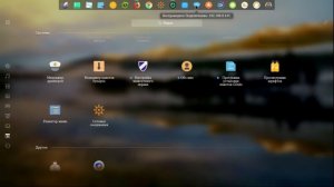 Личное мнение. Deepin 15.6