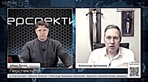 АЛЕКСАНДР АРТАМОНОВ У АЙНИСА ПЕТКУСА
