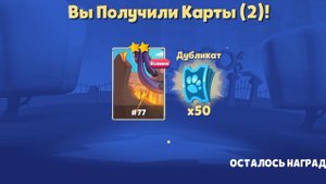 Играем в зубу