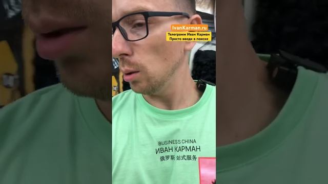 Парики оптом из Китая в России #wildberries #бизнесскитаем #товарыизкитая смотреть онлайн