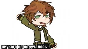 что за чушь он говорит? (Лололошка, Эбардо, Голос Времени, не шип?)