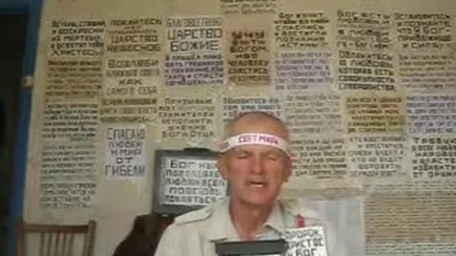 Территория Беларуси --- это портал связи и перехода в Царство Небесное. смотреть онлайн