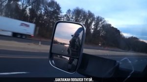 Помял Машину - Зато Влезла. Реакция Клиента