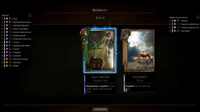 Муллиган колода Францески. Белки возвращаются! смотреть онлайн