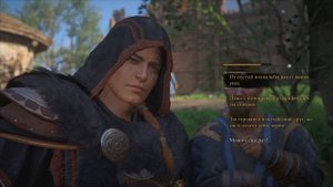 Assassins creed Valhalla : Победить во Флютинге. Кентербери. Брат Квиесцис.