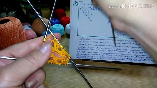 Ажурные салфетки спицами. Салфетка  5 ( часть  1).