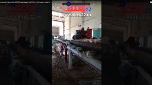Окорочный станок ОС-600Т (тонкомер) «СИТЕК». Поточная работа.