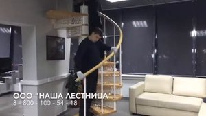 Установка поручня ПВХ на винтовую лестницу "Дершталь"