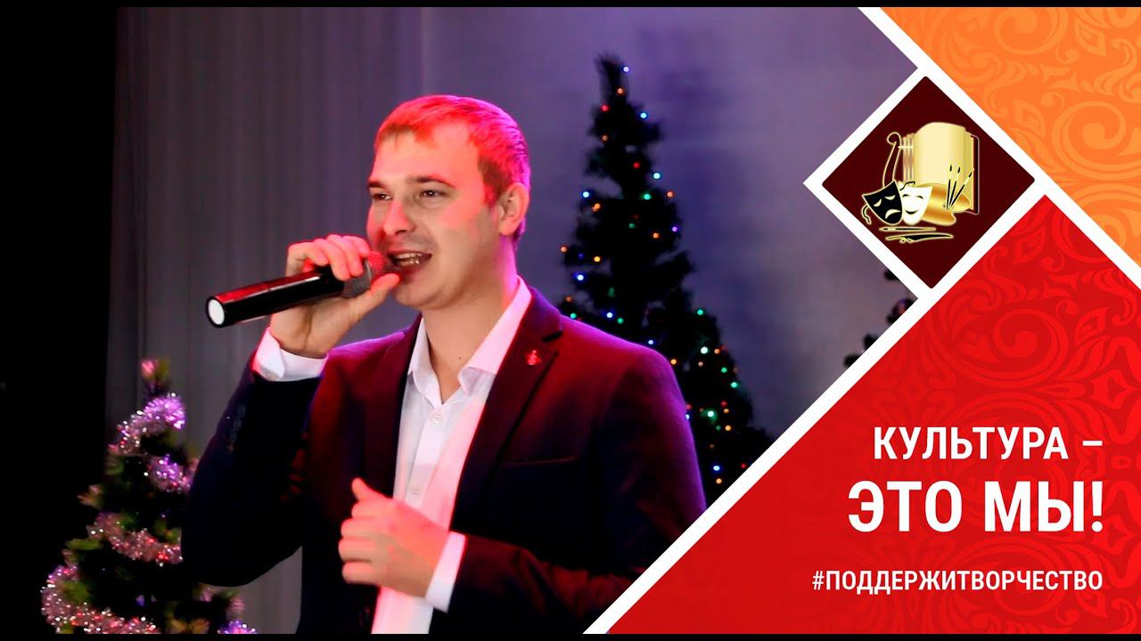 Новый Год - Евгений Ковалев