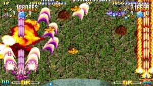 Giga Wing (1999) (2 Players)  (Arcade)