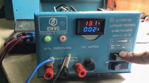 Зарядно пусковое устройство УЗПУ-С-12-9 и его усовершенствование