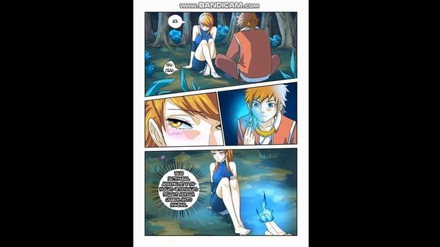 Озвучка манги(маньхуа)~сказания о демонах и богах~ 8 глава~ смотреть онлайн