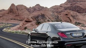 03_С КЛАСС КЛУБ