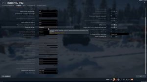 ПОЛНЫЙ ГАЙД ПО НАСТРОЙКАМ WAR THUNDER. ГАЙД ПО ЗВУКУ ГАЙД ПО ГРАФИКЕ В ВАР ТАНДЕР ЧИТЕРСКИЕ НАСТРОЙ