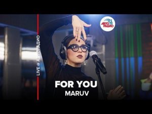 ️ MARUV - For You (LIVE @ Авторадио)