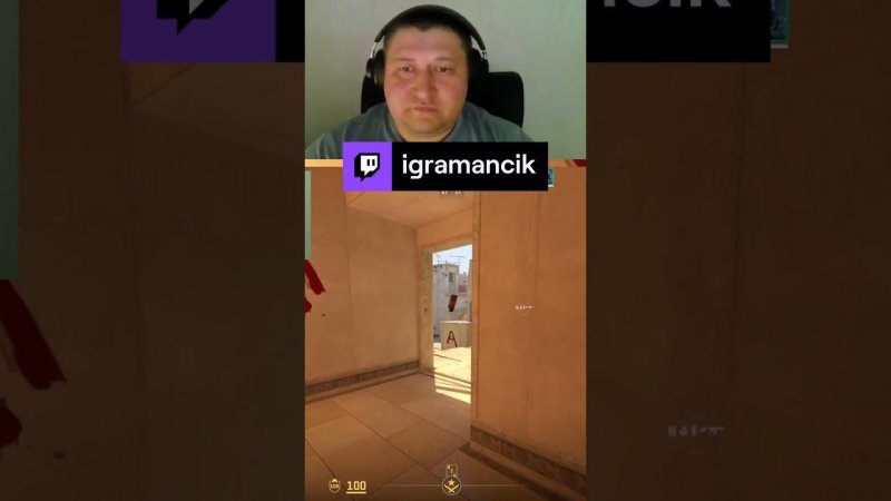 машина  | igramancik с помощью #Twitch#shorts#CS2#kill#машина#лучшийклиплета#война