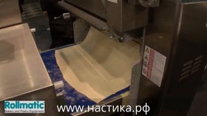 Rollmatic линия для производства слоёных изделий с начинкой