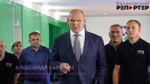 Олимпийский чемпион Александр Карелин пообщался с юными борцами в Балакове