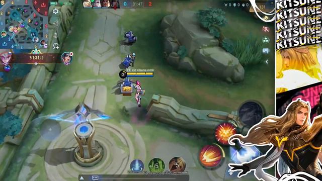 АПАЮ МИФА В ФУЛЛКЕ / ЛЕГЕНДА II / MOBILE LEGENDS #MOBILELEGENDS #MLBB