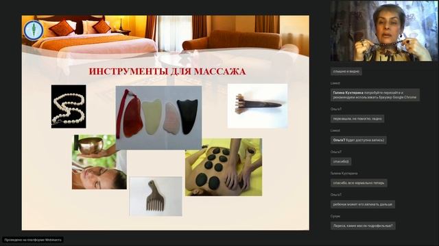 «Косметический салон на диване. Избавляемся от стресса и его последствий» смотреть онлайн