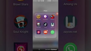 Мия бойка - - прятки