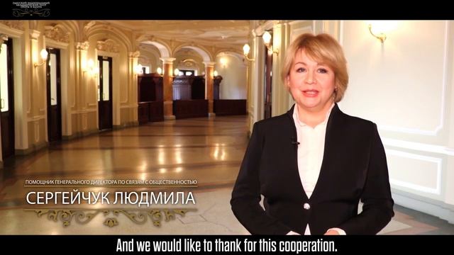 Review from Lyudmila Sergeychuk, a representative of the Odessa Opera and Ballet Theater смотреть онлайн