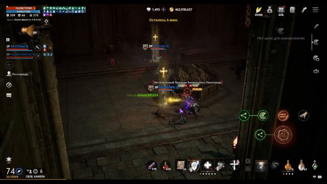 2M \ Tside \лео3 \ орб 74 \ без доната смотреть онлайн