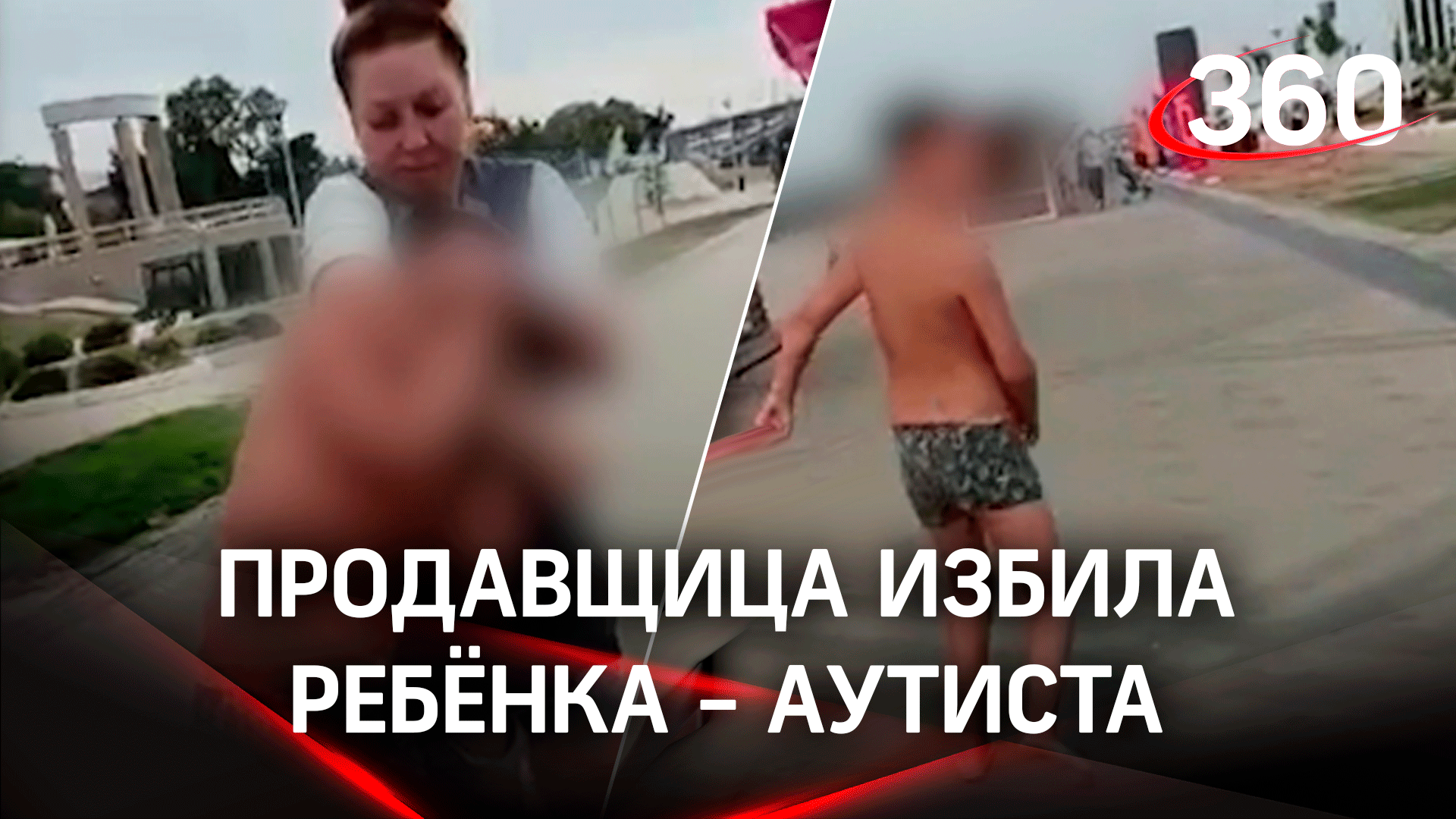 В Нижнем Новгороде избили ребенка с аутизмом