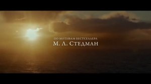 Свет в океане