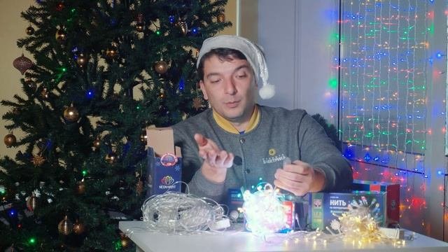 Обзор гирлянд 2022