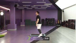 Онлайн-тренировка STEP ADVANCED с Валерий Фомин / 17 июня 2020 / X-Fit