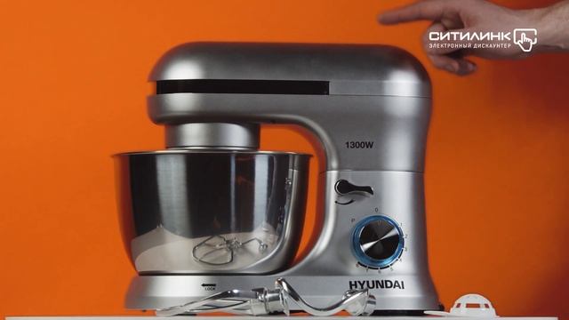Обзор планетарного миксера HYUNDAI HYM-S6551 | Ситилинк смотреть онлайн