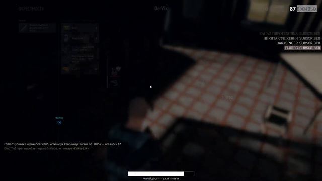 Стрим. Пубг. Такое себе. Дороу. 1080p 60fps смотреть онлайн