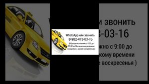 Как начать работать в яндекс такси, что делать после регистрации в Яндекс PRO