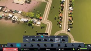 Как строить дороги в Cities Skylines| Cities Skylines как строить дороги | Cities Skylines гайд