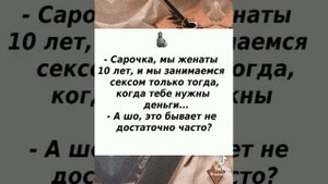 Одесский Юмор и Анекдоты