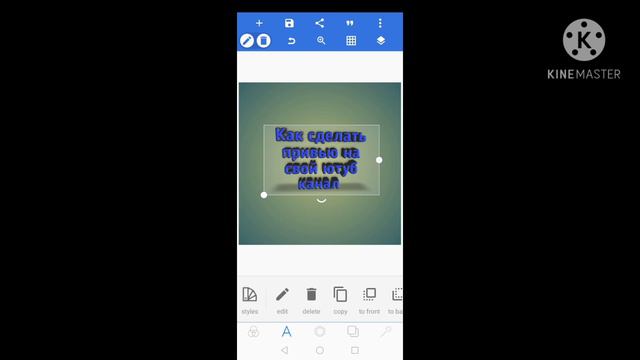 Как сделать привью на свой ютуб канал!!!) смотреть онлайн