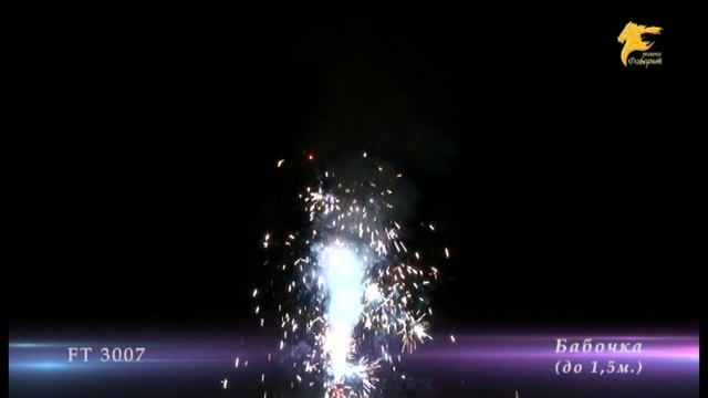 FT3007Фейерверки,Салюты в г.Орехово-Зуево,ул.,Володарского,12."Пир­­оОпт".http://vk.com/pyroopt смотреть онлайн