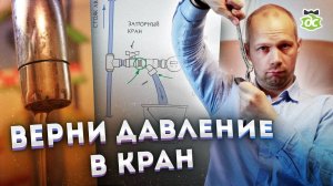 Три простых решения повышения давления. И 10 причин…