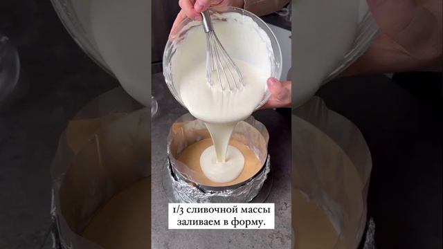 НЕЖНЫЙ 😊 ТОРТ-СУФЛЕ 🎂 С ПЕЧЕНЬЕМ 🍪.mp4