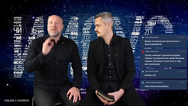 Венчание. Что это и зачем?