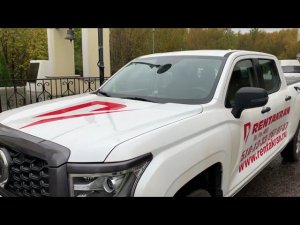 Крышка HAL для Great Wall Poer King Kong