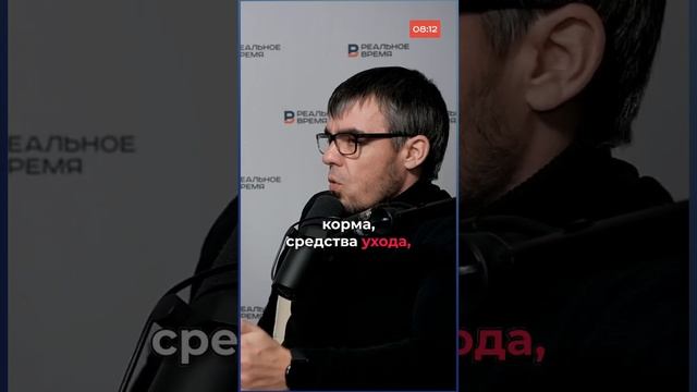 Рынок услуг для домашних животных огромен