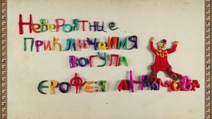 Выводок утят