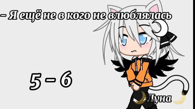 Моя ориентация по классам