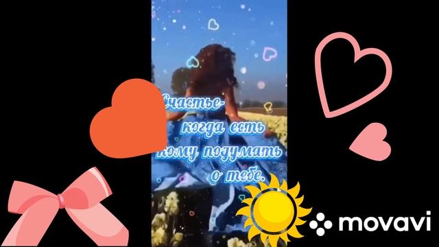 #просчастье
