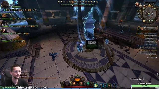 Вечерний стрим Neverwinter/осталось 3 дня/музыка/общение/фарм смотреть онлайн